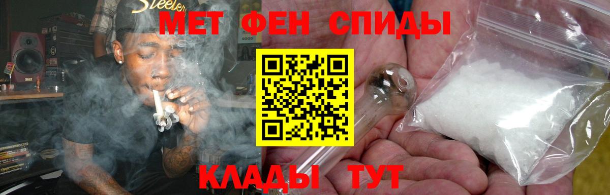 АМФЕТАМИН 97% Обь