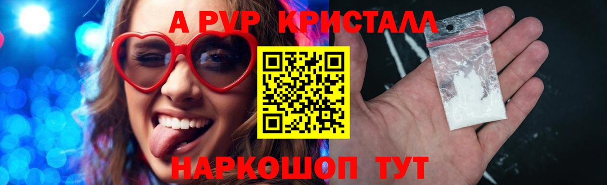 Кокаин  ГАШ  МЕФ кристаллы  Обь  Вход с VPN  МЕФ  МАРИХУАНА 