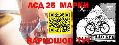 марки nbome Гатчина