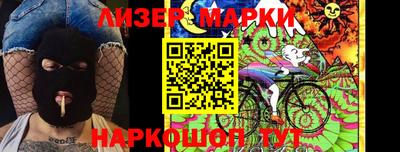 стафф Северобайкальск