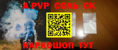 apvp Гагарин