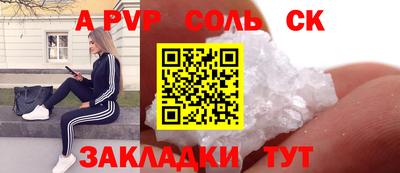 прущий лед Свободный