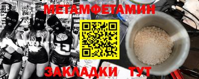 марки nbome Гатчина