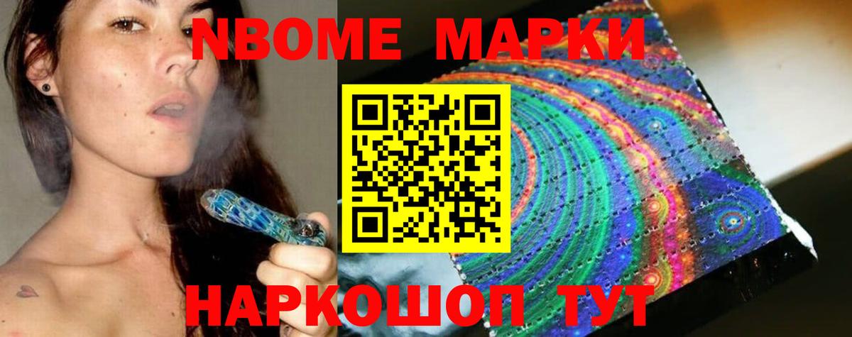 ЛСД экстази ecstasy Обь