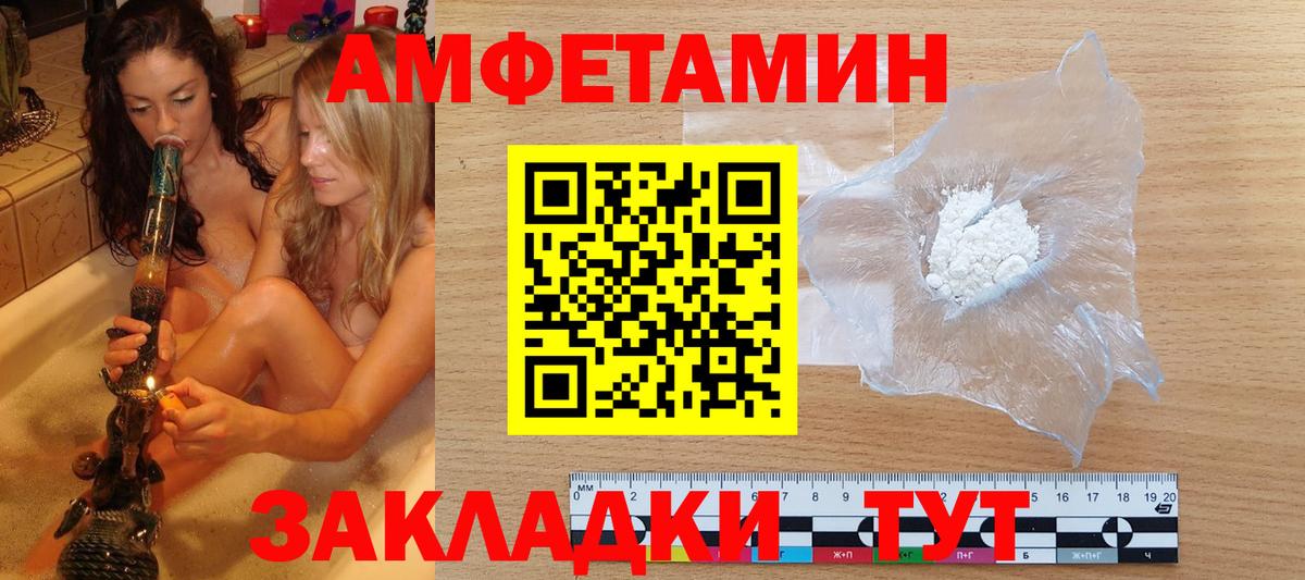 Метамфетамин пудра Обь