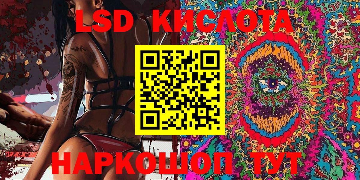 Обь  Марки NBOMe 1500мкг  Марки NBOMe 1500мкг  Вход с VPN 