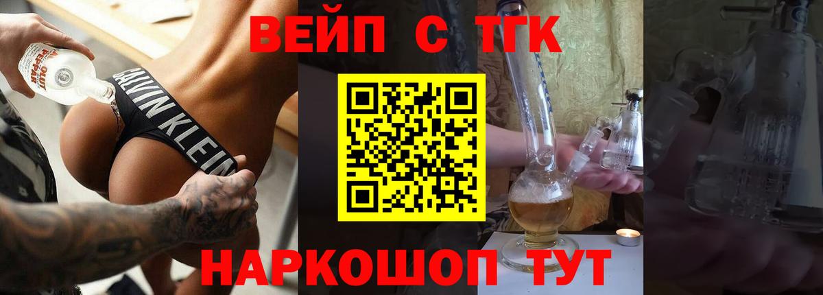 Дистиллят ТГК Wax Обь